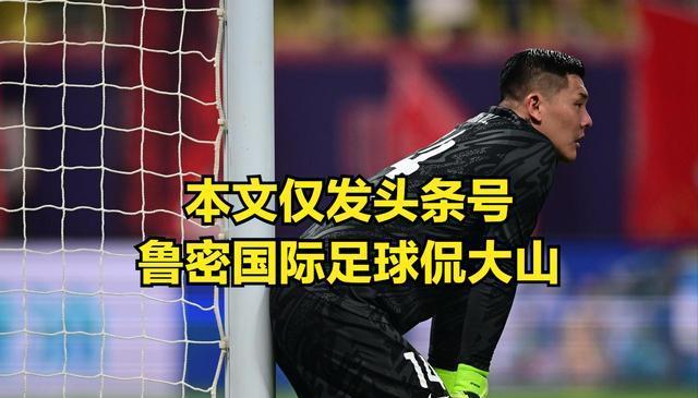 的球员在这 的球员在这