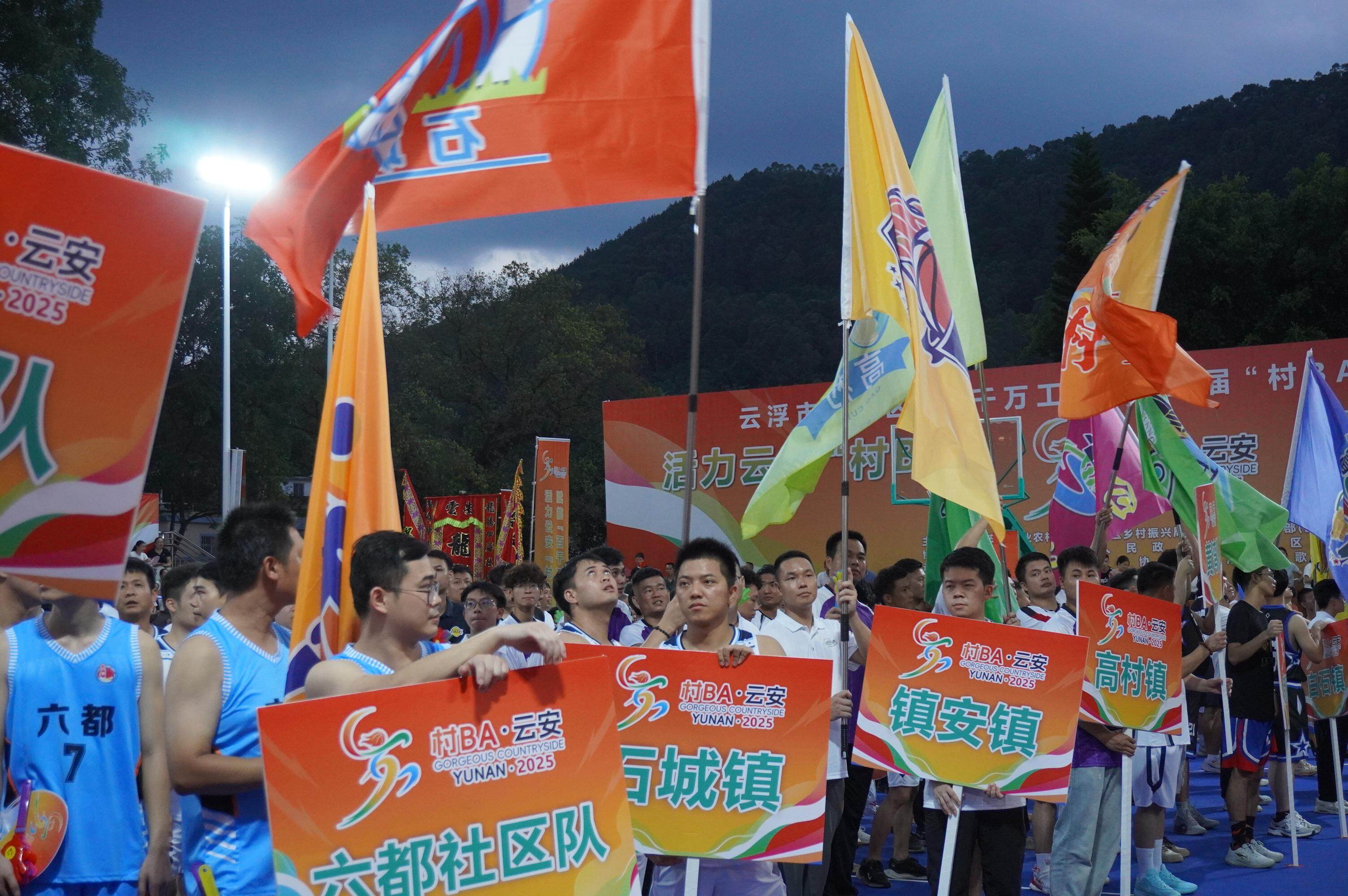 赛事赋能, 事的承办, 作为十五运