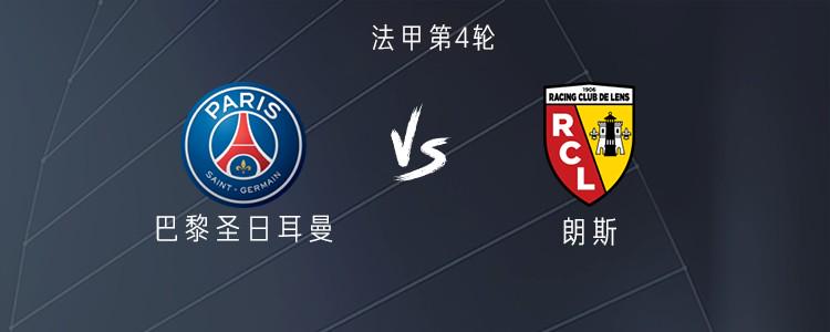 索托卡