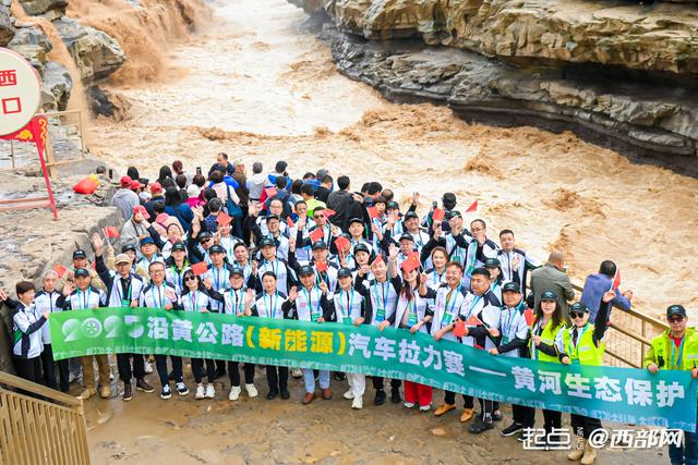 化的发展与, 沿黄公路, amp