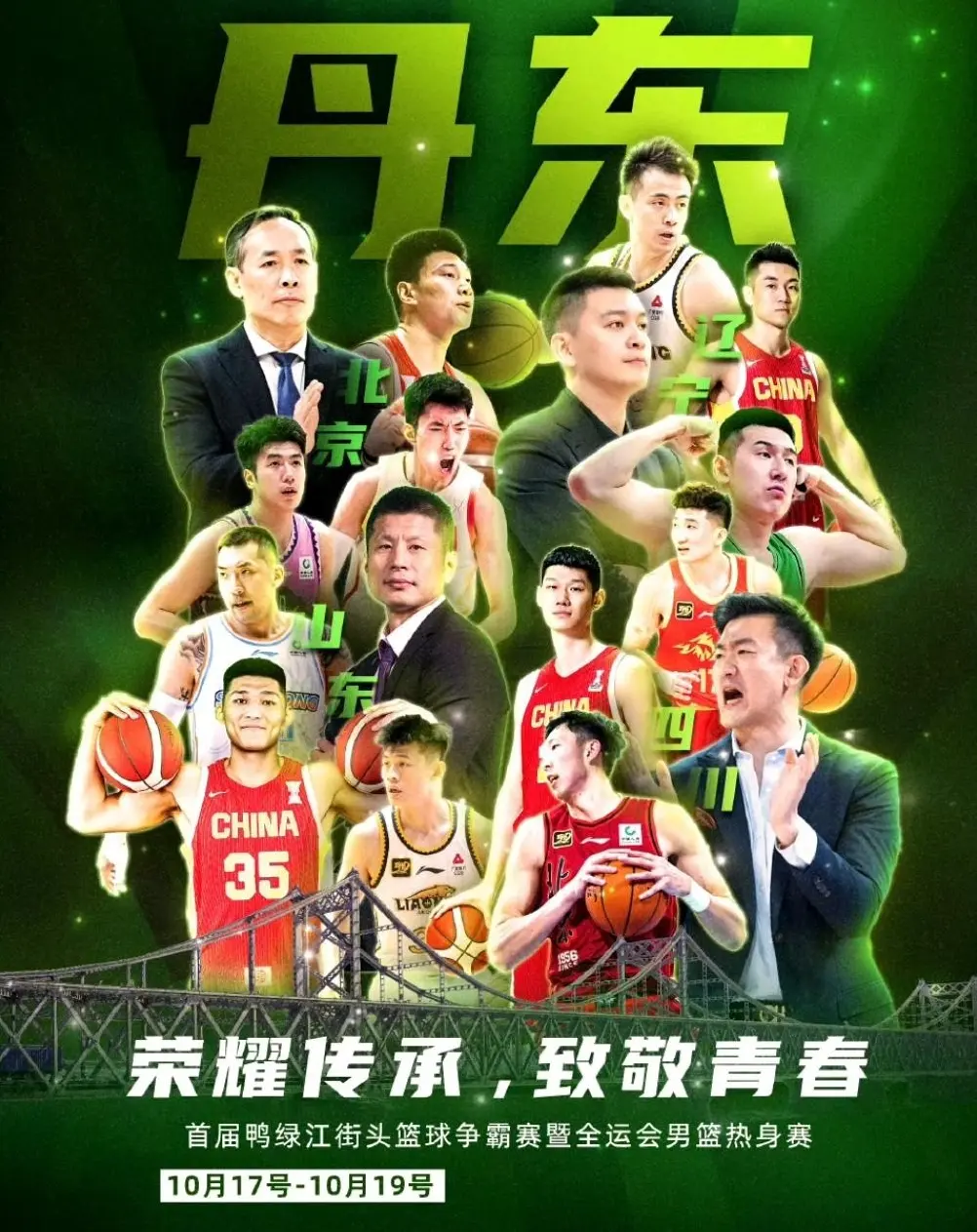 大韩最后的, 期都有过这, https