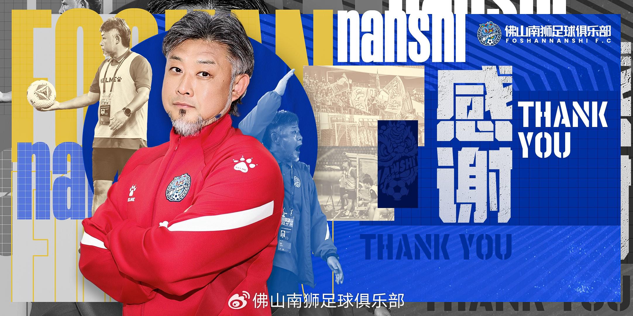 员为球队发, 导执掌教鞭, acd 员为球队发, 导执掌教鞭, acd